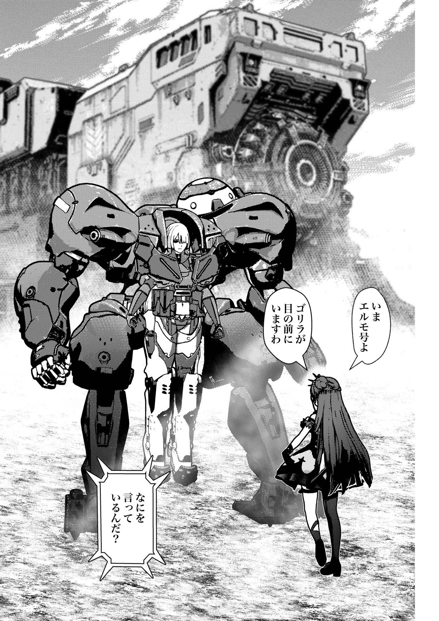ドルフロのギャグ本(1)