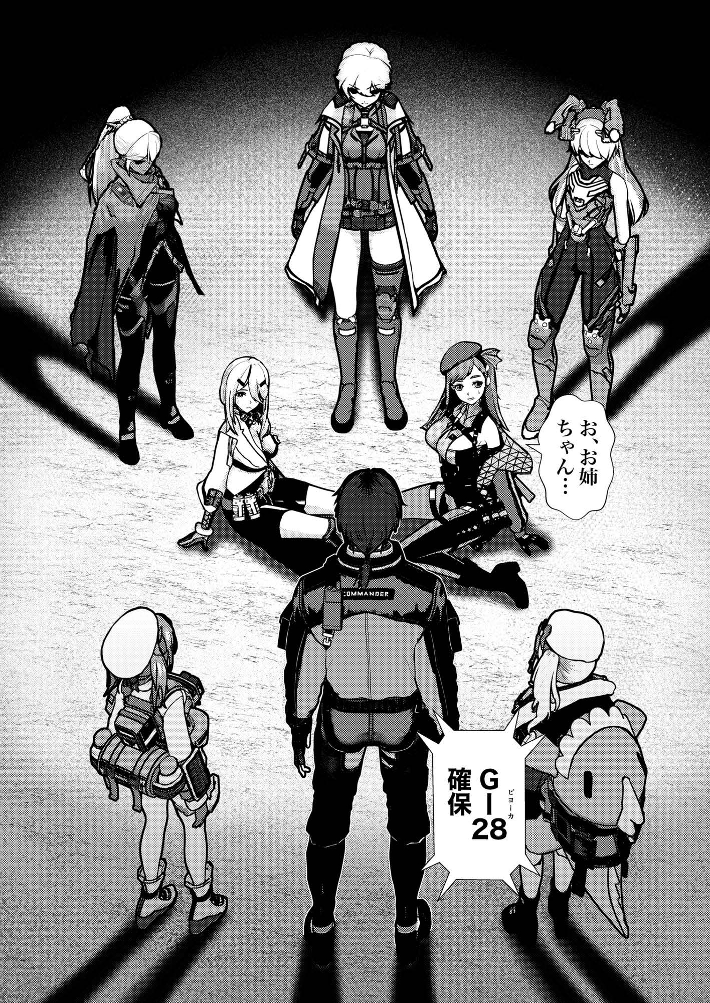 ドルフロのギャグ本(1)
