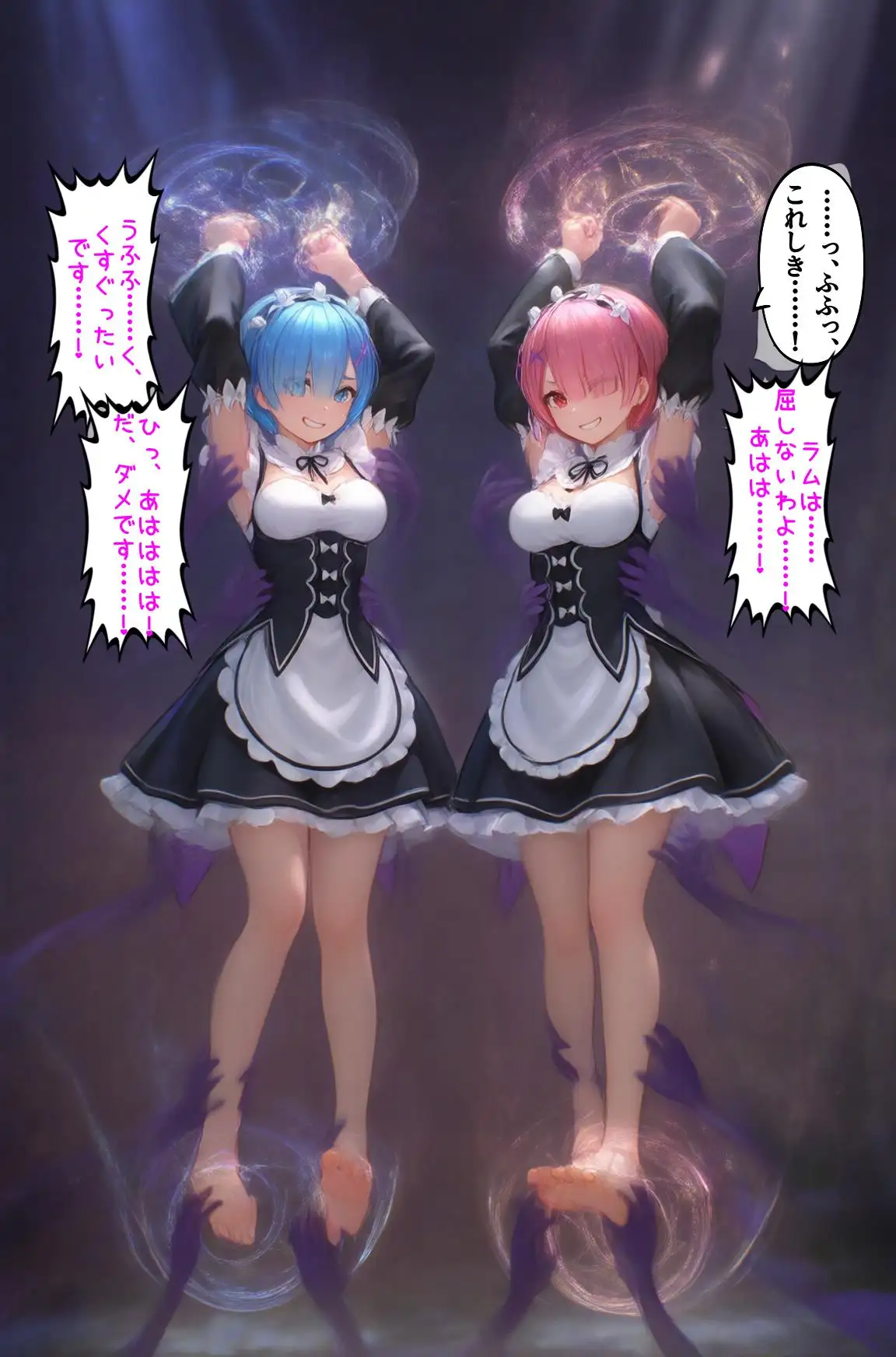 レム&ラムくすぐり尋問 サンプル画像 6
