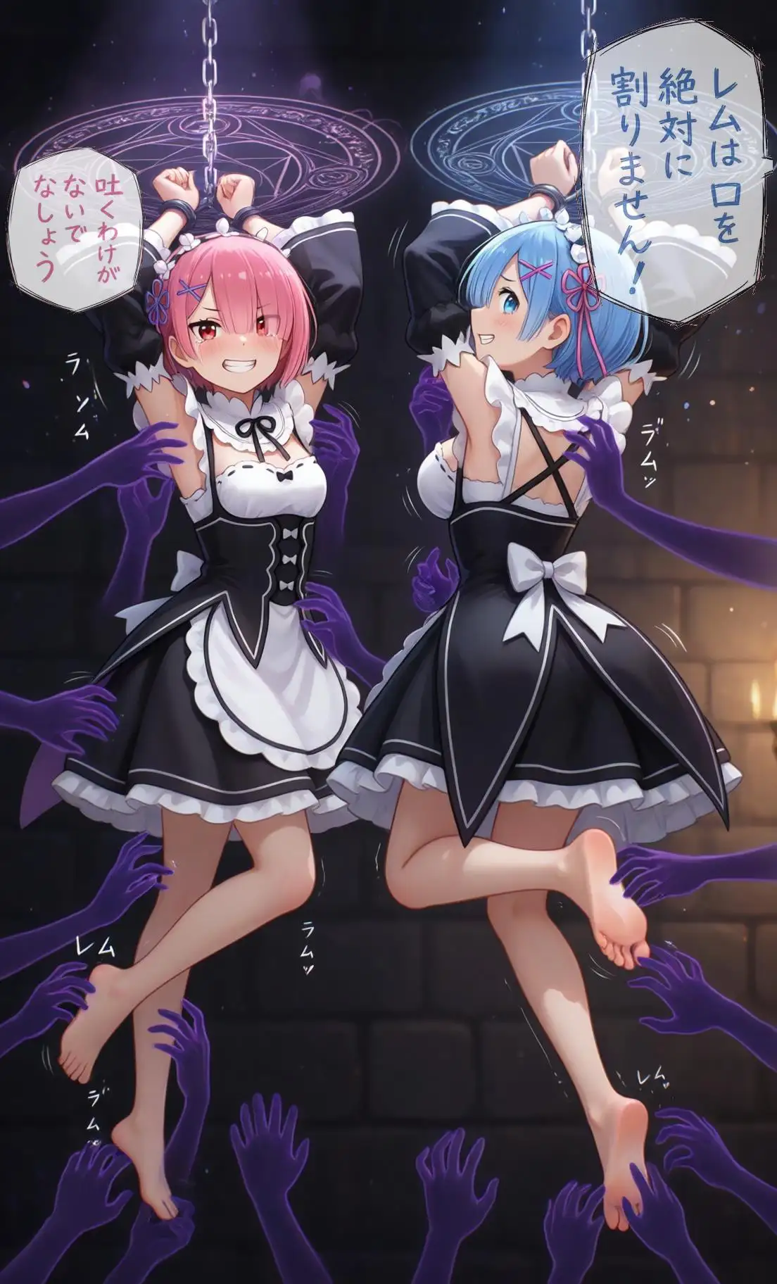 レム&ラムくすぐり尋問 サンプル画像 8