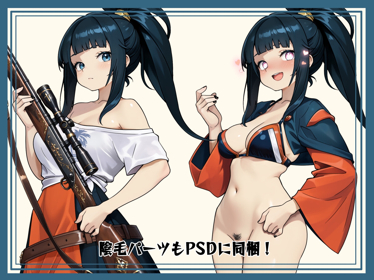 【立ち絵素材】ガンナー Vol.32