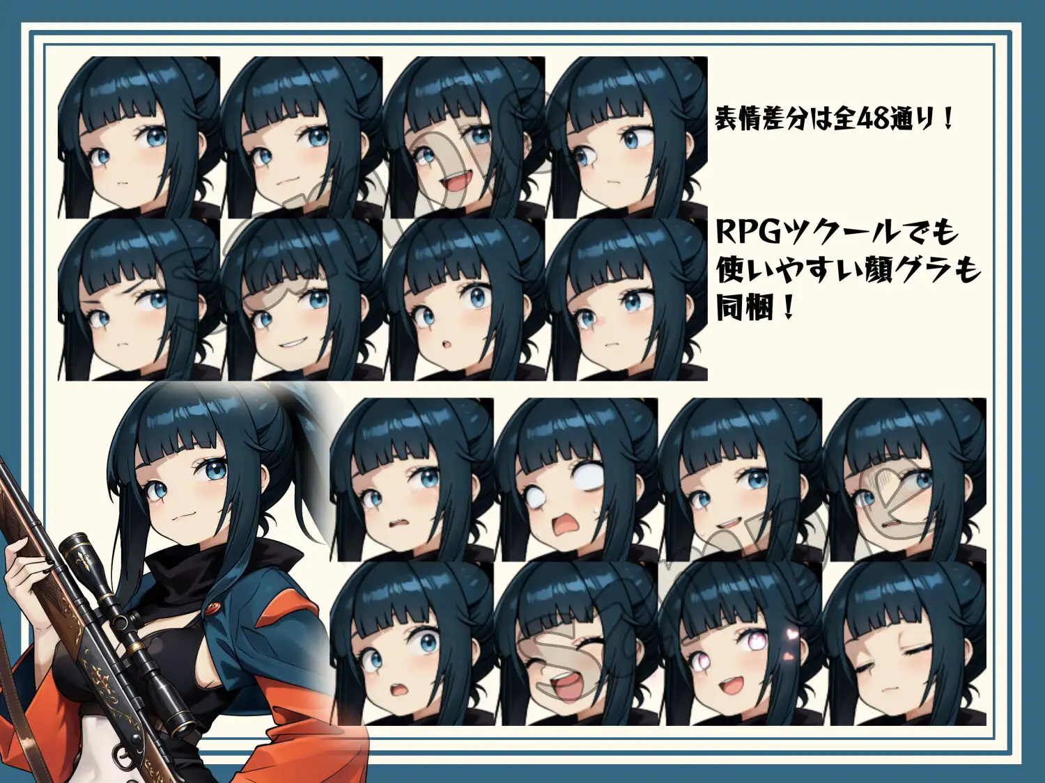 【立ち絵素材】ガンナー Vol.32 サンプル画像 3