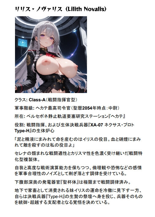 サンプル画像 2枚目