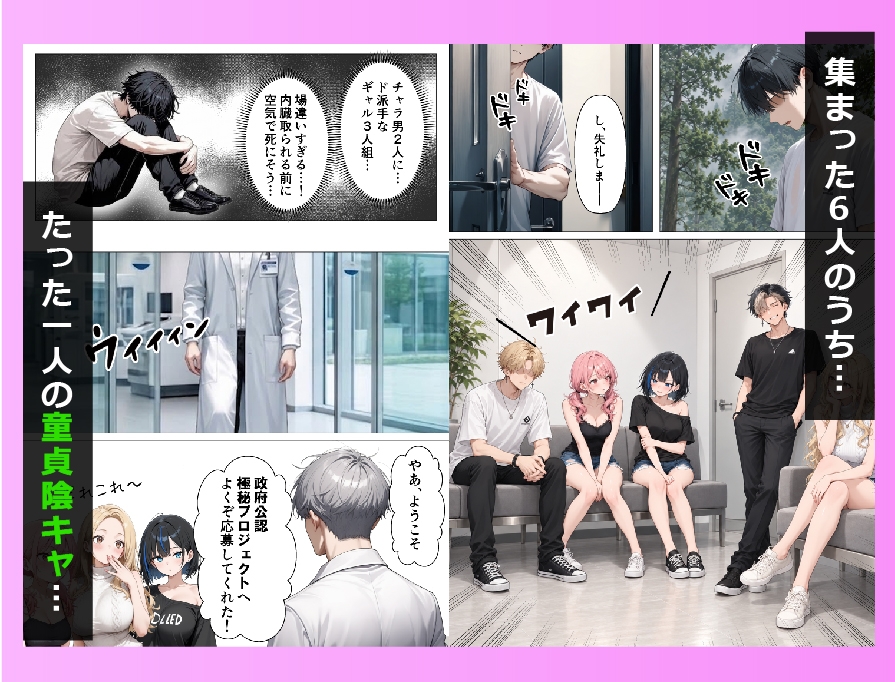サンプル画像 2枚目
