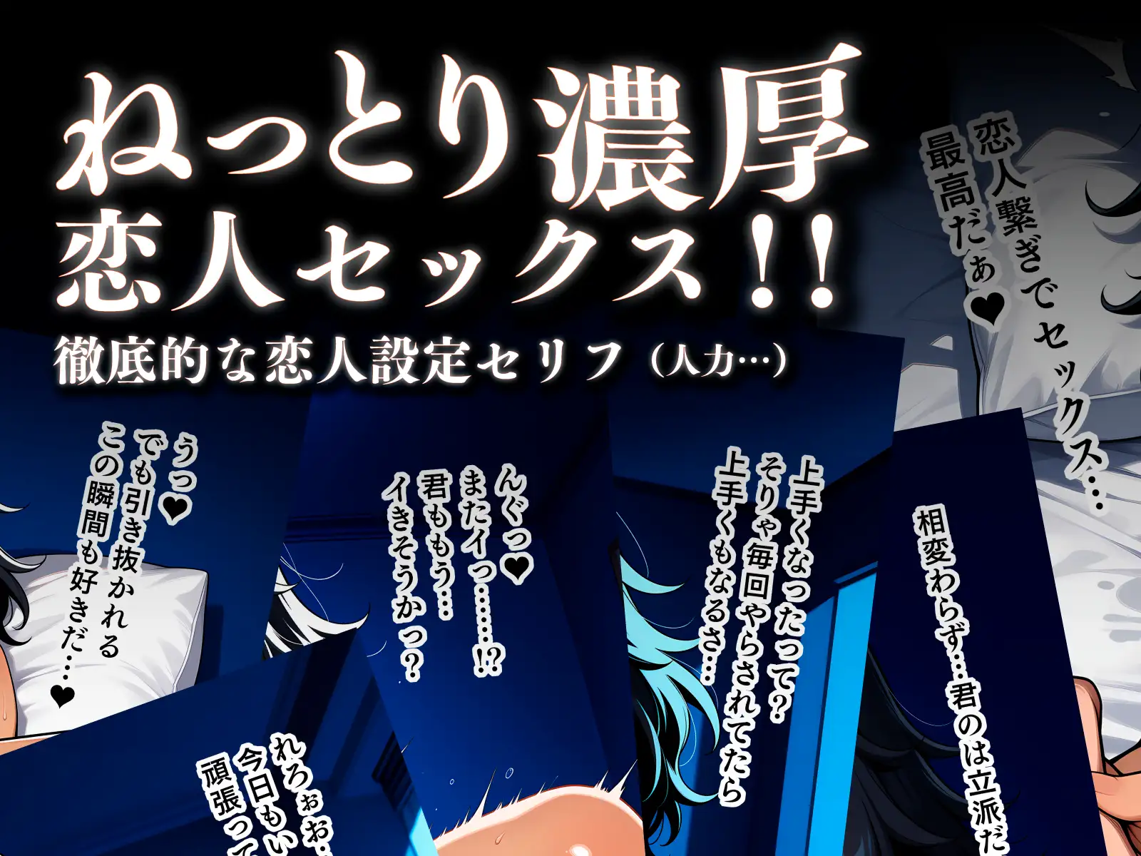 褐色彼女とホテルでぱんぱん大作戦！〜たまにしか会えない彼女と純愛汗だくセックスする画像集〜 サンプル画像 2
