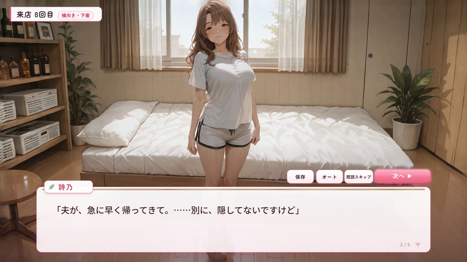 サンプル画像 4枚目