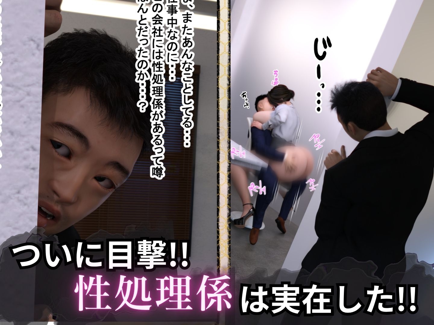 BBA先輩は今日も性処理係