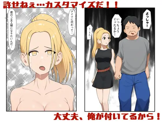 ジャンクパーツ屋で売られていたメイド用アンドロイドを、訳あって最強セクサロイドにカスタマイズしました サンプル画像 3