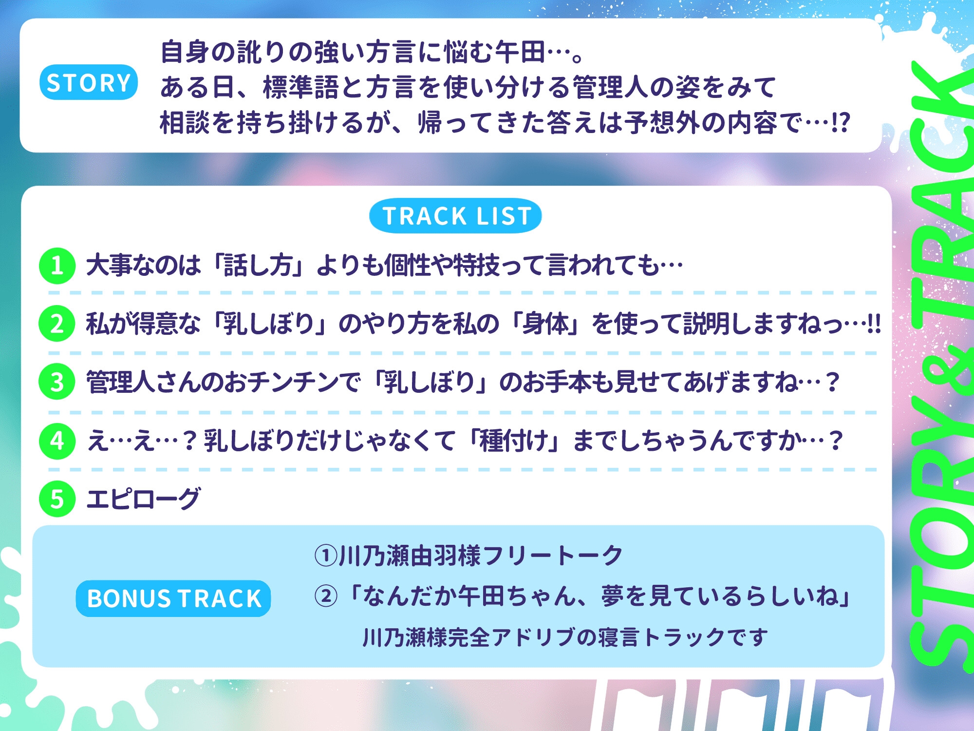 サンプル画像 3枚目