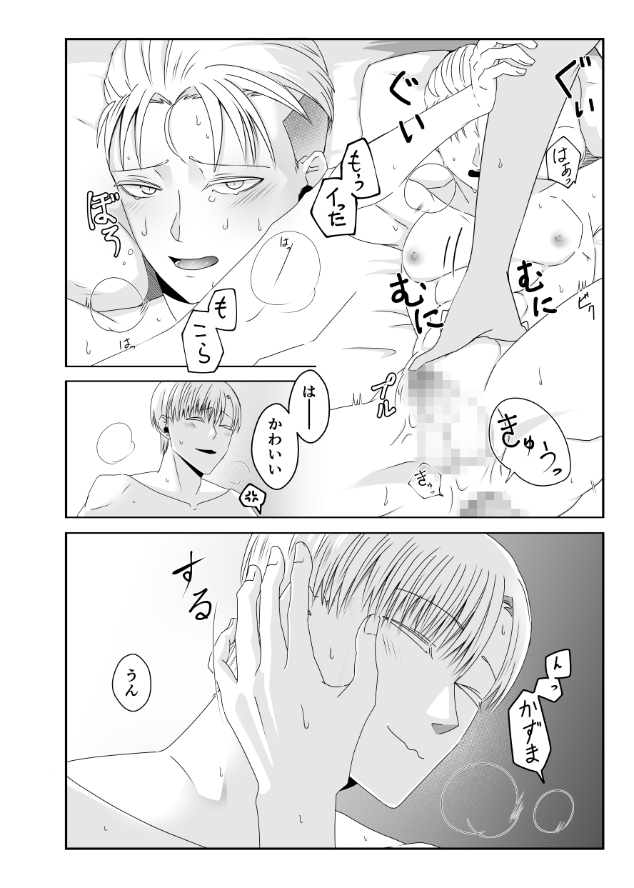 開幕入ってる本-下腹編- 画像6