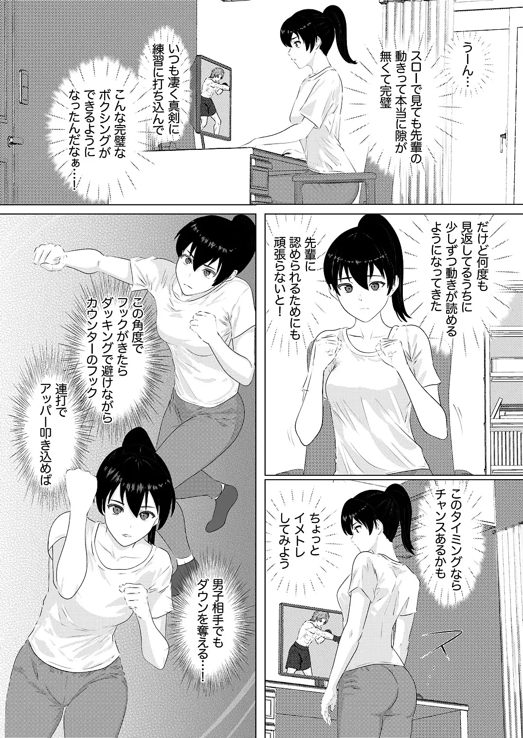 学園祭カップル対決 男子学生王者VS予選敗退女子-サンプル画像7