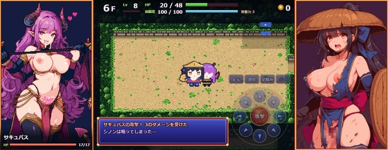シノンと密林の迷宮 ～100回抜けるふしだらダンジョン！～
