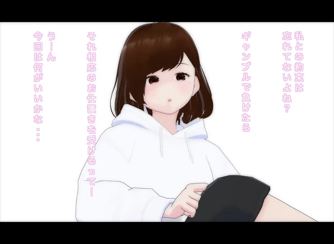 オシオキ！ほのかさん サンプル画像 2