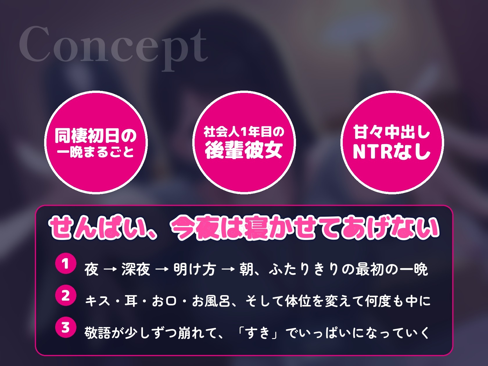 サンプル画像 1枚目