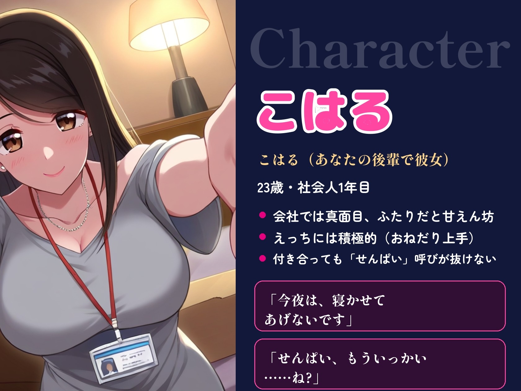 サンプル画像 3枚目