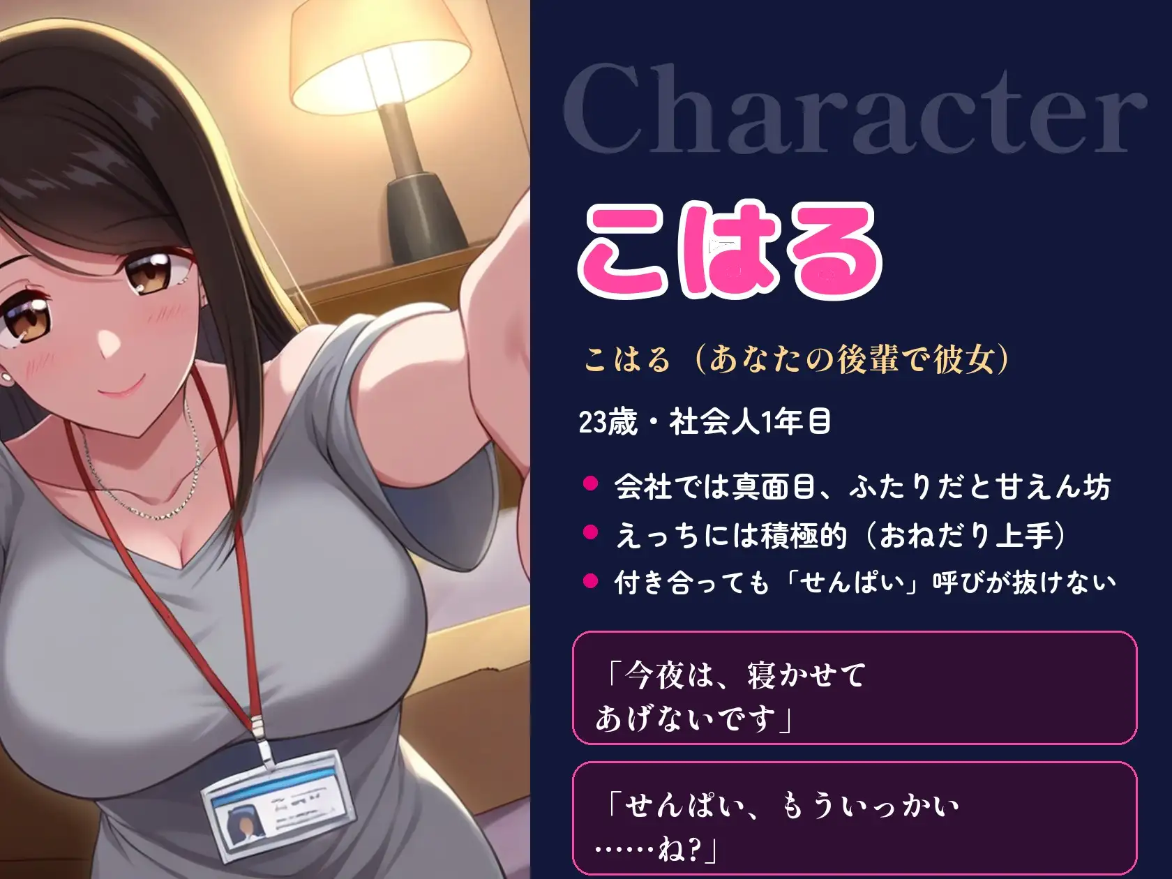 【64分・甘々中出し】同棲初日の夜、社会人1年目の後輩彼女が「せんぱい、今夜は寝かせてあげない」って朝まで何回もおねだりしてくる サンプル画像 3