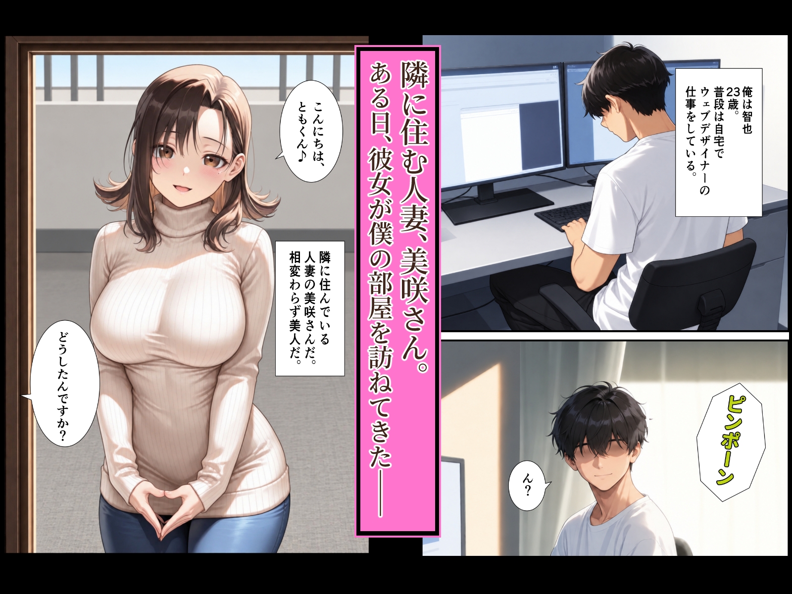 サンプル画像 1枚目