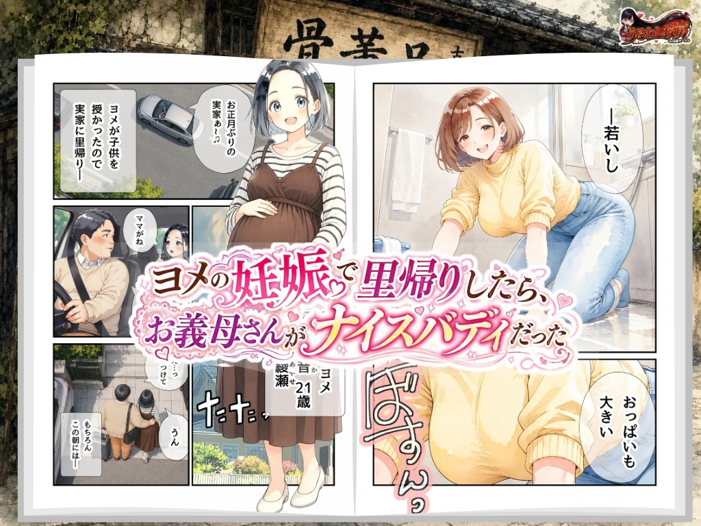 サンプル画像 1枚目