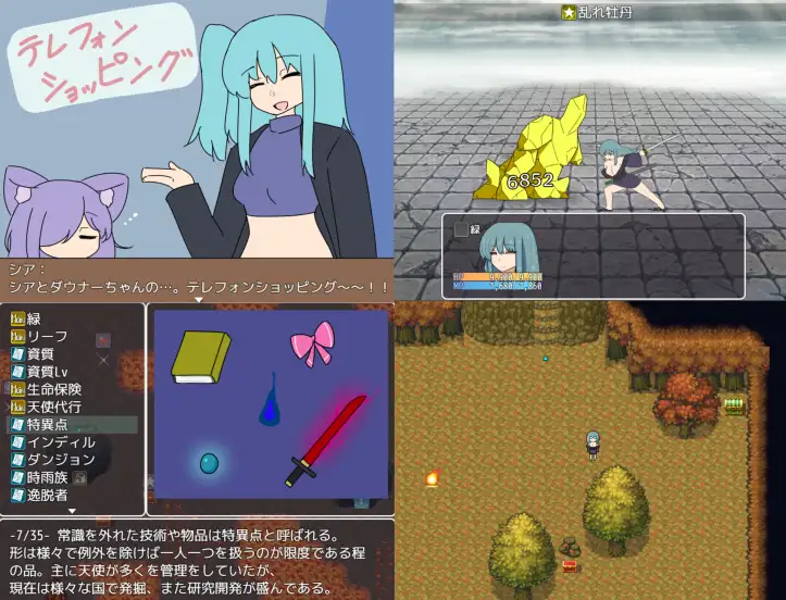深界ノ箱庭-life- サンプル画像6
