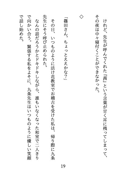 サンプル2