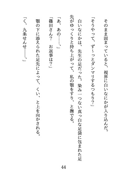 サンプル6