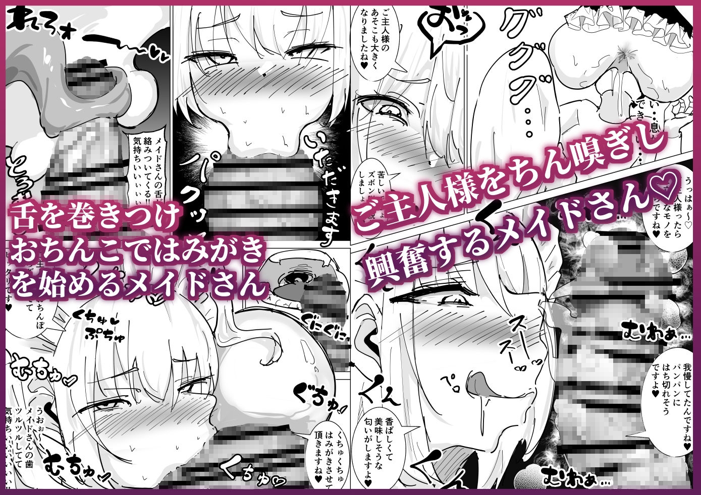 サンプル5ページ