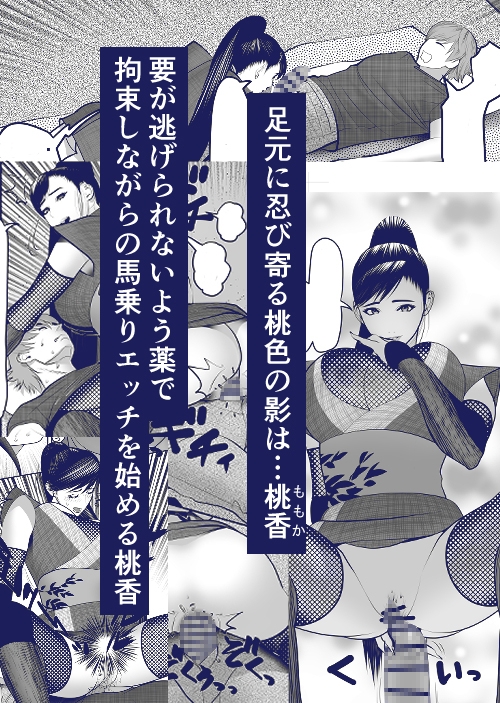 最近、視線が気になるんだが！? 【2】-2