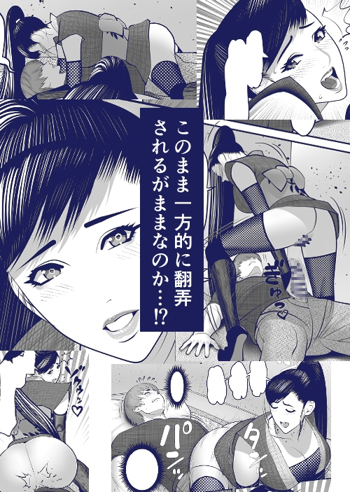 最近、視線が気になるんだが！? 【2】-3