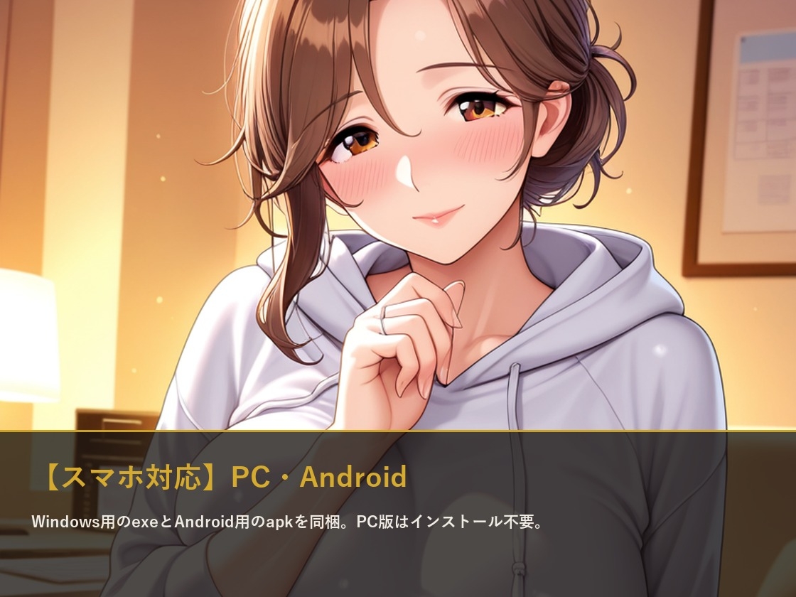 【スマホ対応】背徳カレンダー 〜書き込んだ予定が、取り返しのつかない一週間になる〜 サンプル7