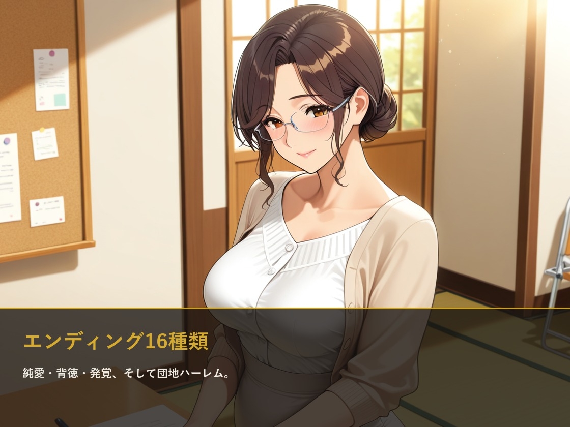 【スマホ対応】背徳カレンダー 〜書き込んだ予定が、取り返しのつかない一週間になる〜 サンプル9