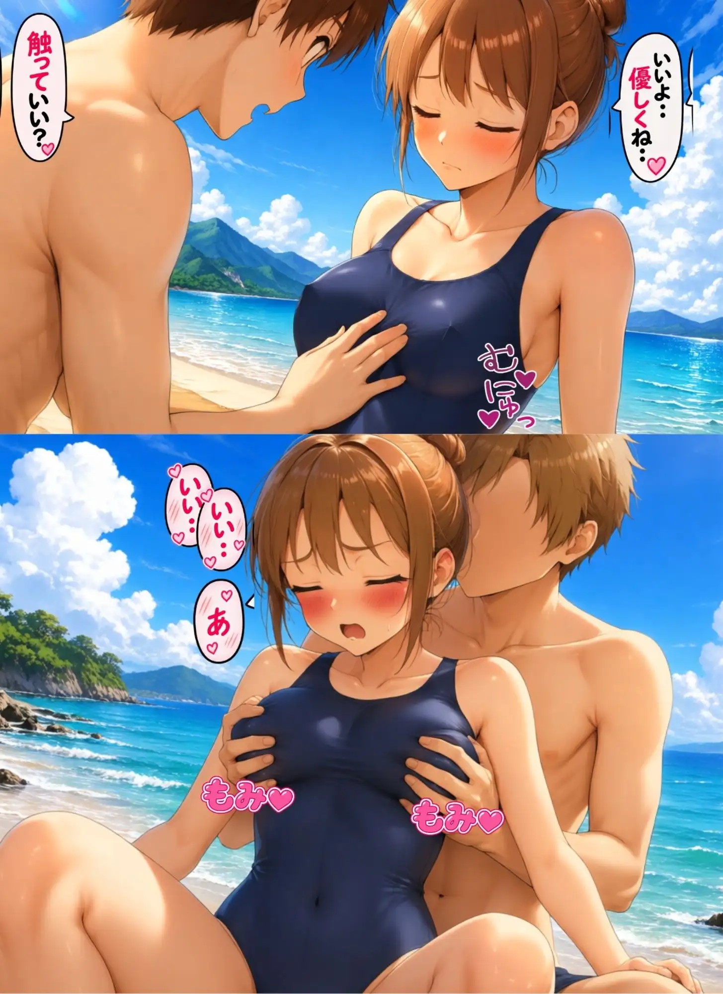 ときめきハーレム学園へようこそ18 サンプル画像 9