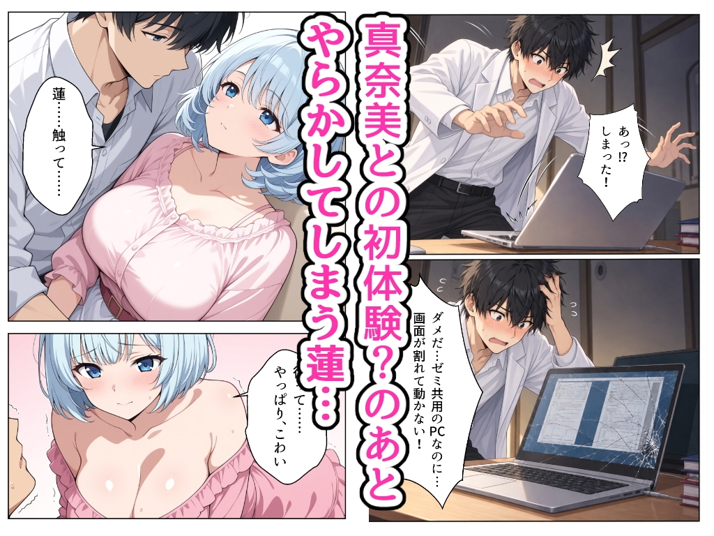 サンプル画像 2枚目