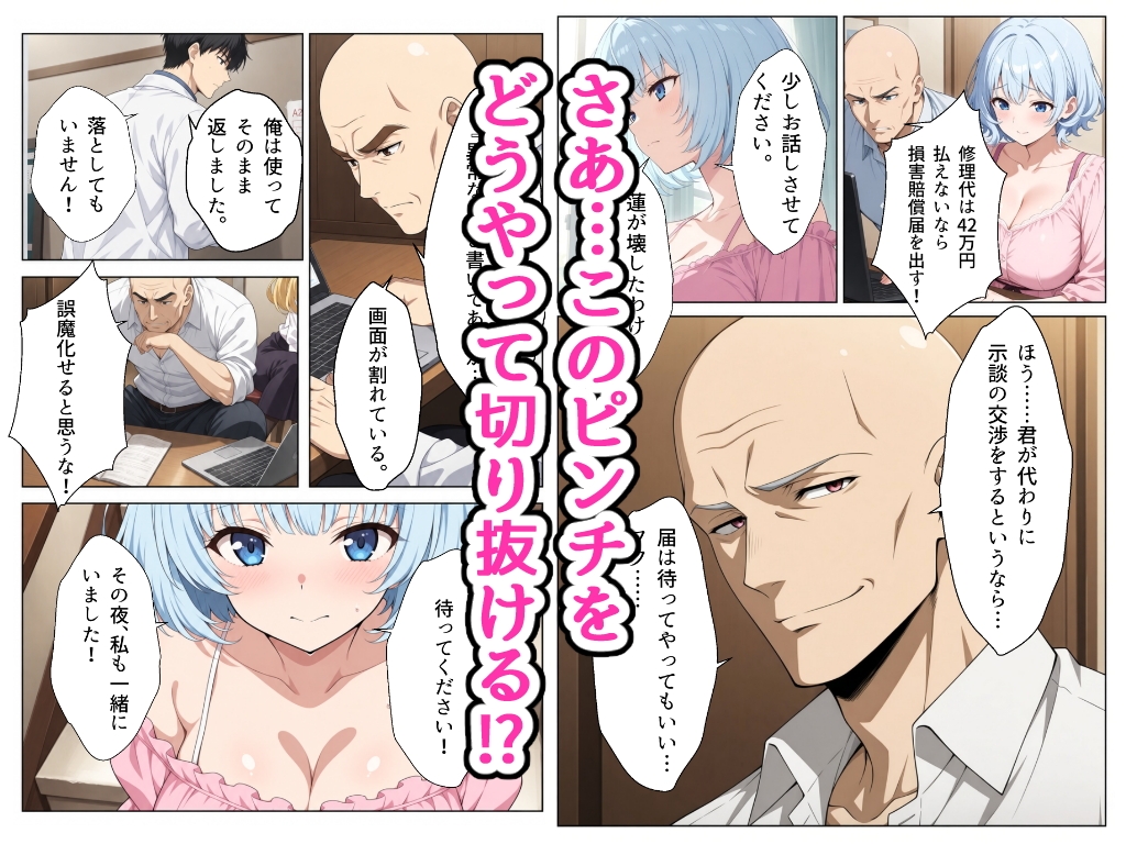 サンプル画像 3枚目