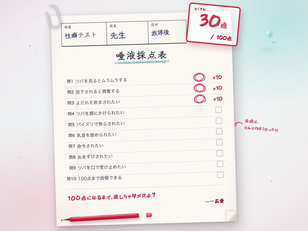サンプル画像 3枚目