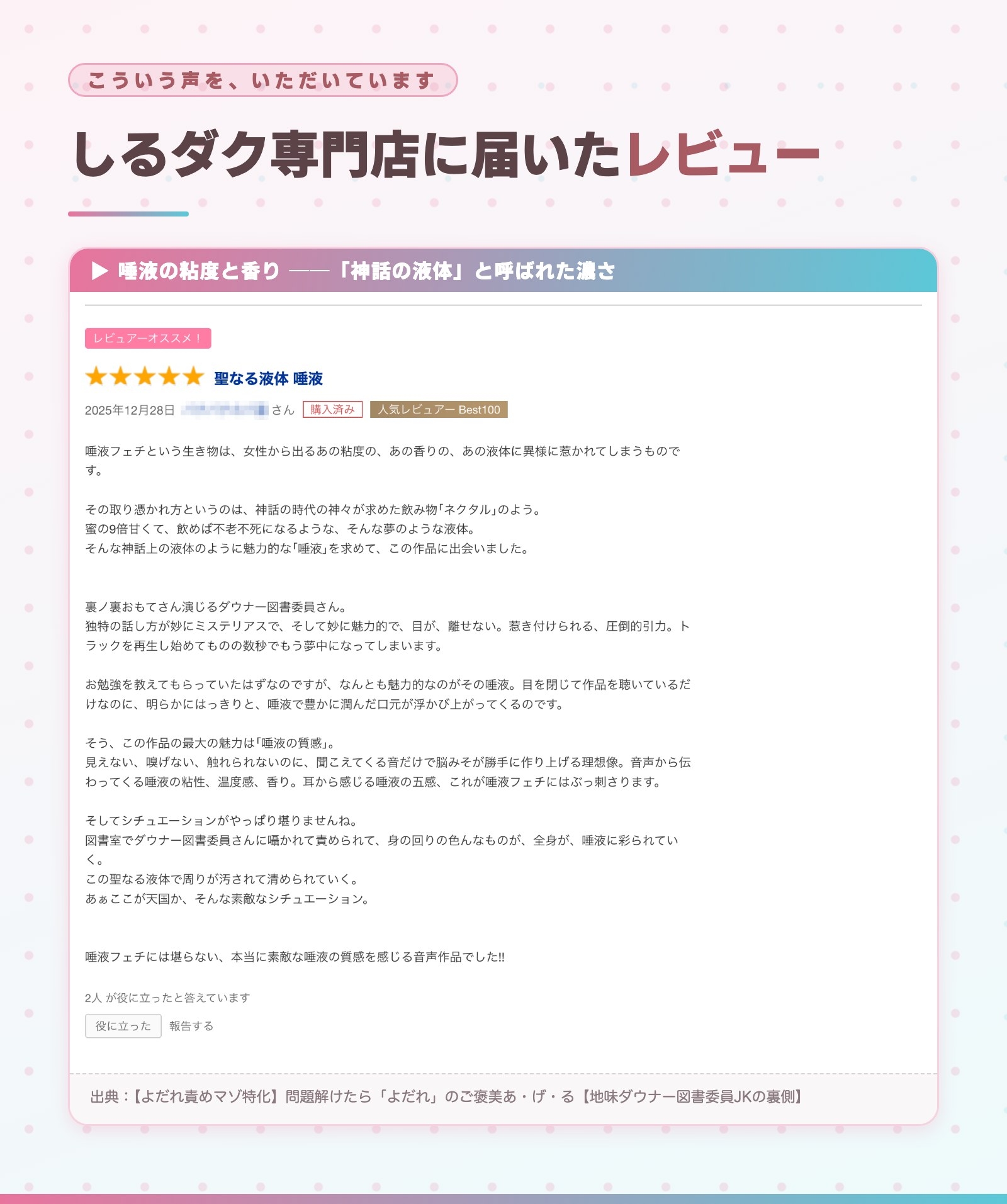 サンプル画像 4枚目