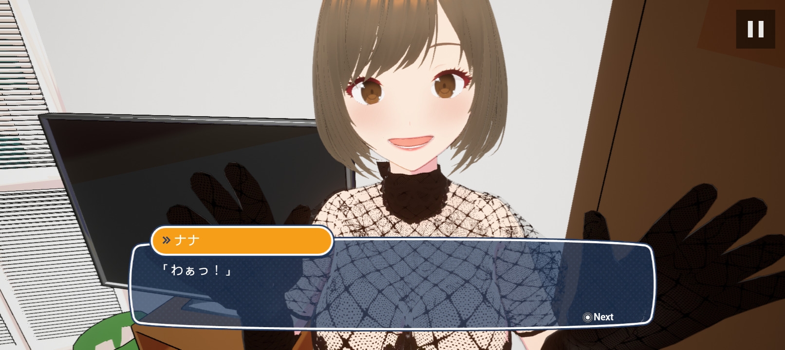 【Android版】ねとられ彼女 -浮気しないカノジョなんていないんだよ- 画像7