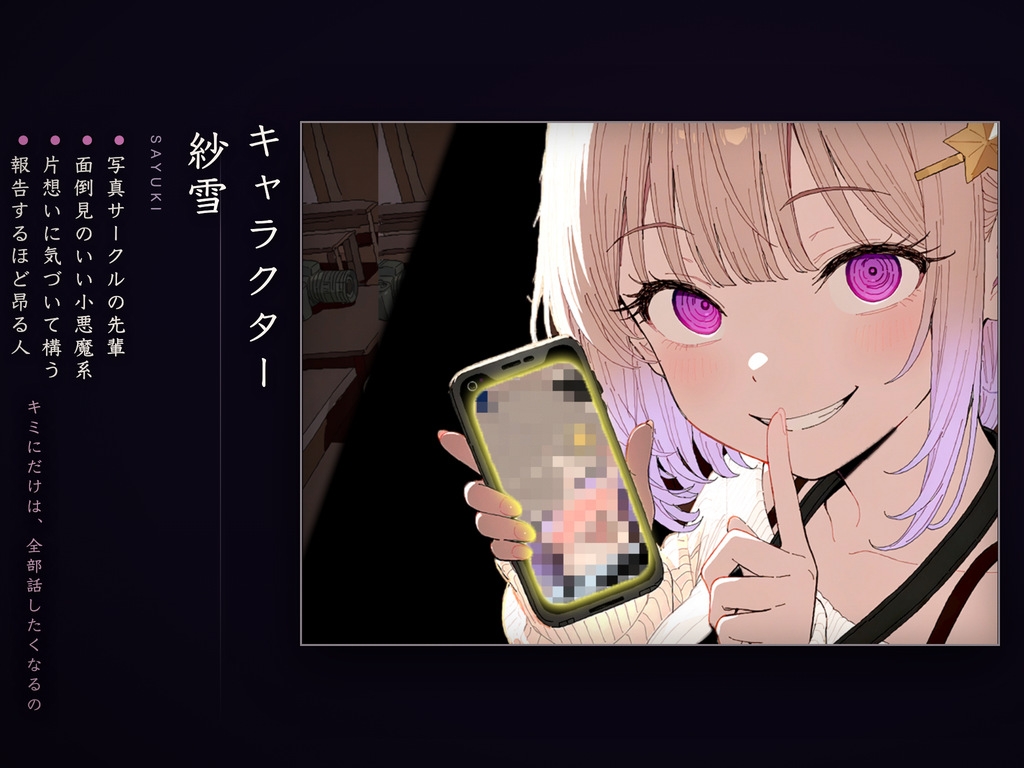 サンプル画像 3枚目
