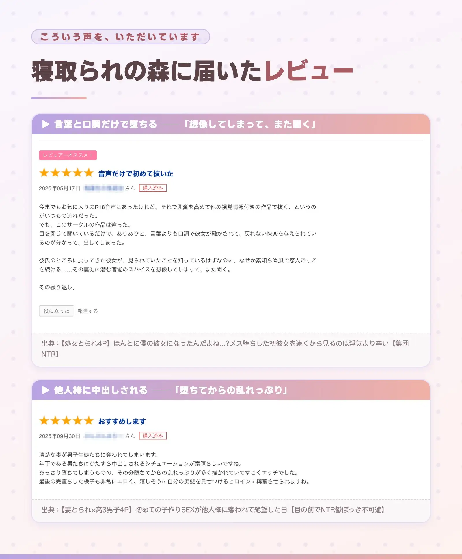【妄想BSS×動画見せながら報告オナサポ】片想い中の先輩のデートを想像して鬱勃起した僕に、何度も生中出しされたハメ撮りを優しい声と動画でデート後に報告されました サンプル画像 5