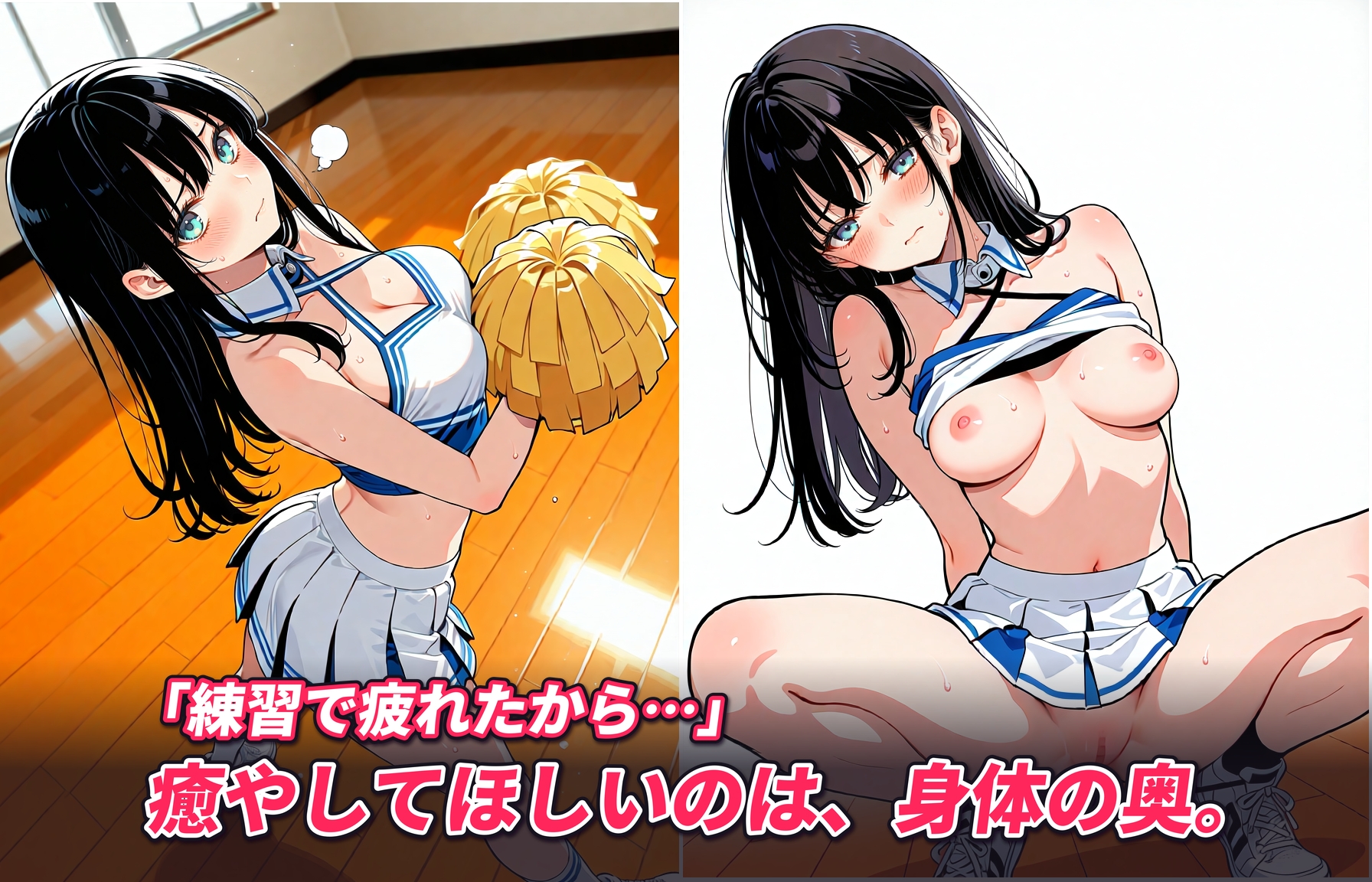 サンプル画像 1枚目