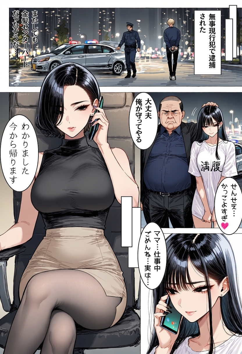 サンプル画像 1枚目