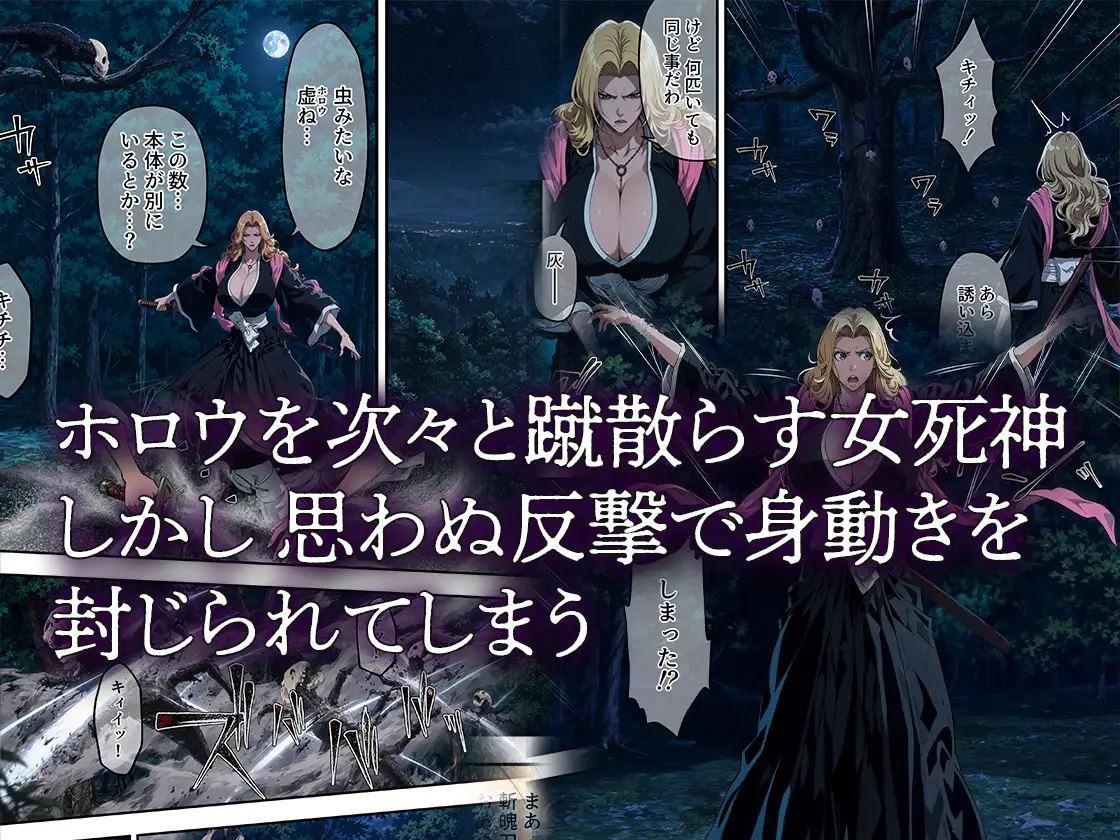 女神たちの受難! サンプル画像2