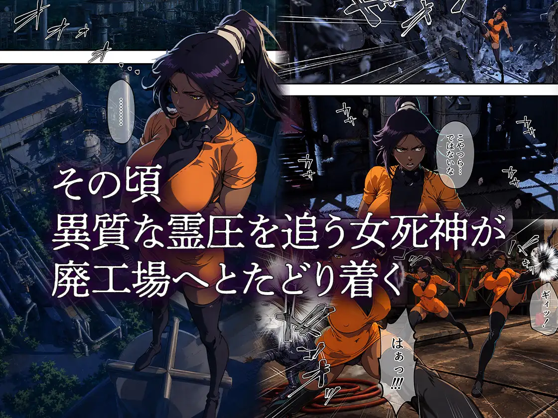 女神たちの受難! サンプル画像4