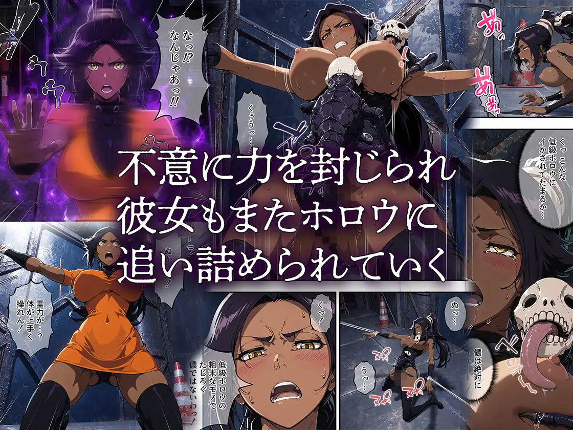 女神たちの受難! サンプル画像5