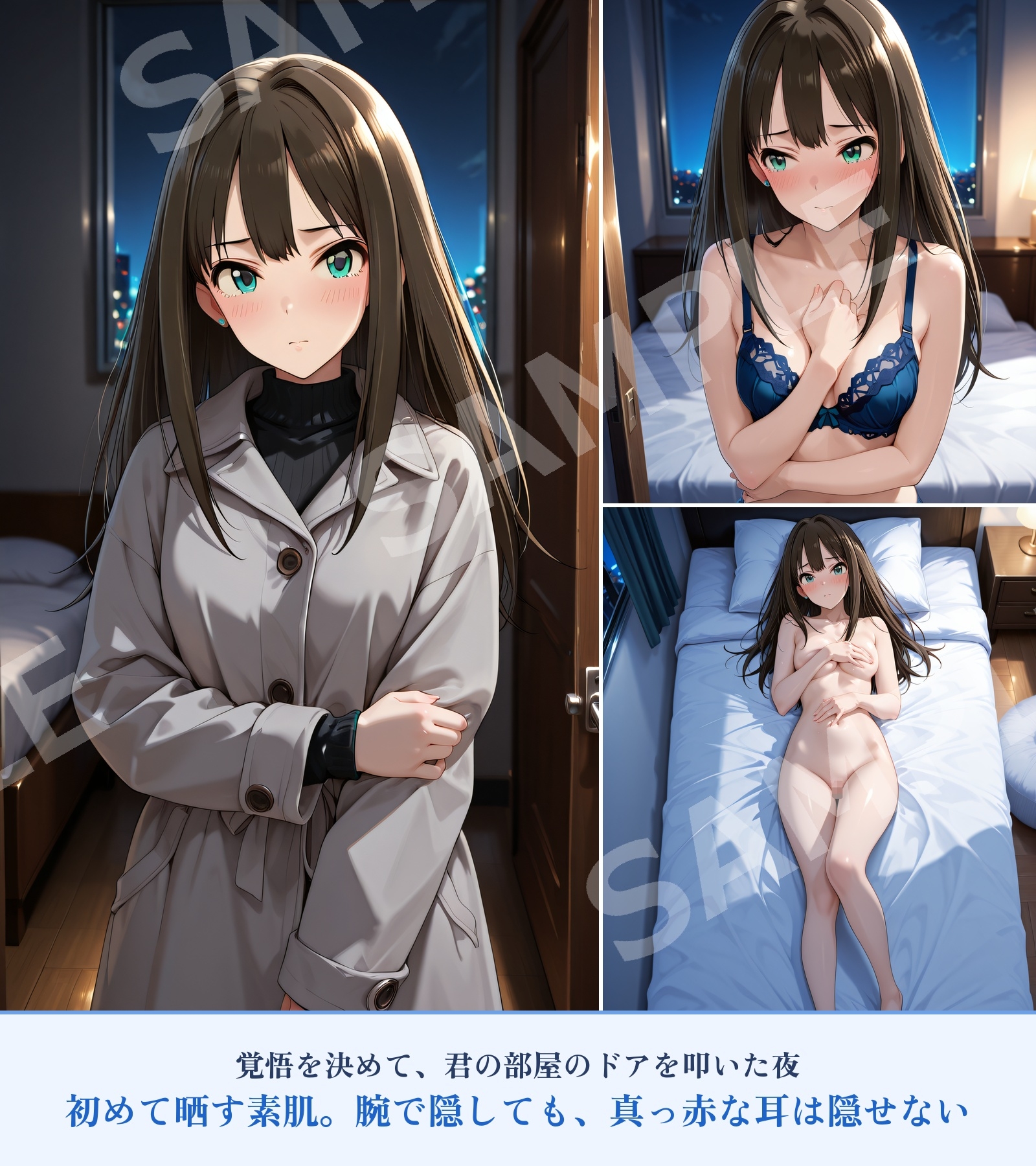サンプル画像 3枚目
