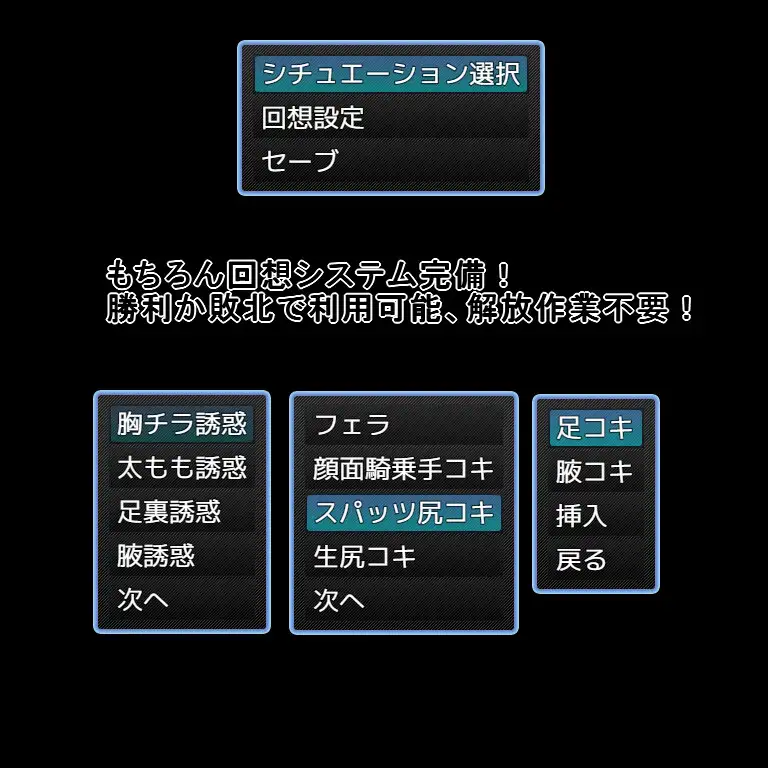 Delivered to Incubus ~オトコのコ淫魔に搾り取られるカーソル避けゲー~ サンプル画像10