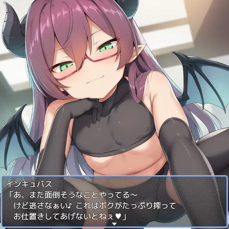 Delivered to Incubus ~オトコのコ淫魔に搾り取られるカーソル避けゲー~ サンプル画像4