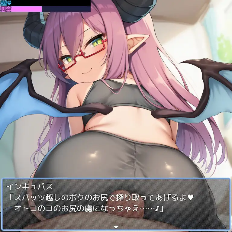 Delivered to Incubus ~オトコのコ淫魔に搾り取られるカーソル避けゲー~ サンプル画像7