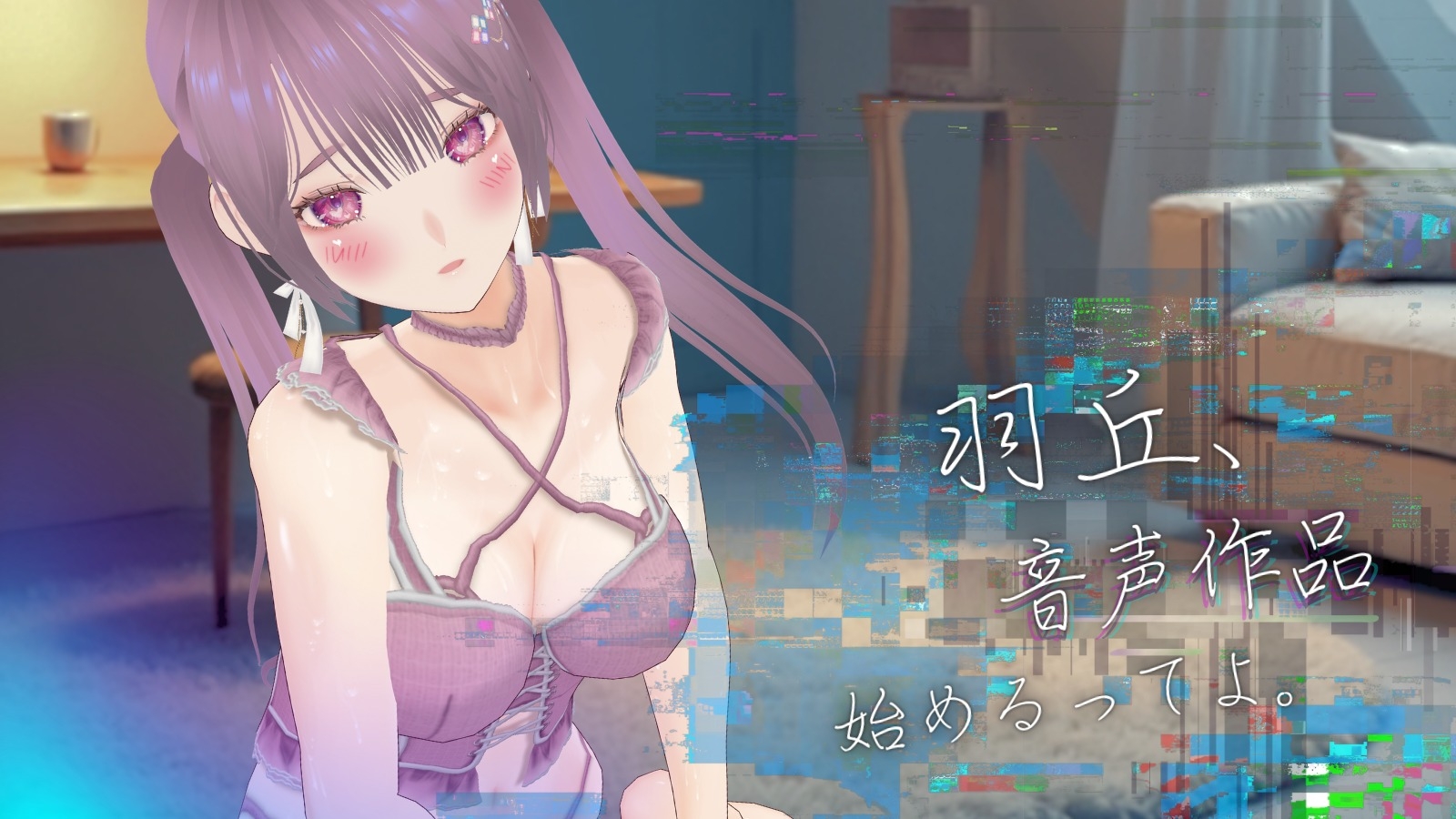 サンプル画像 1枚目