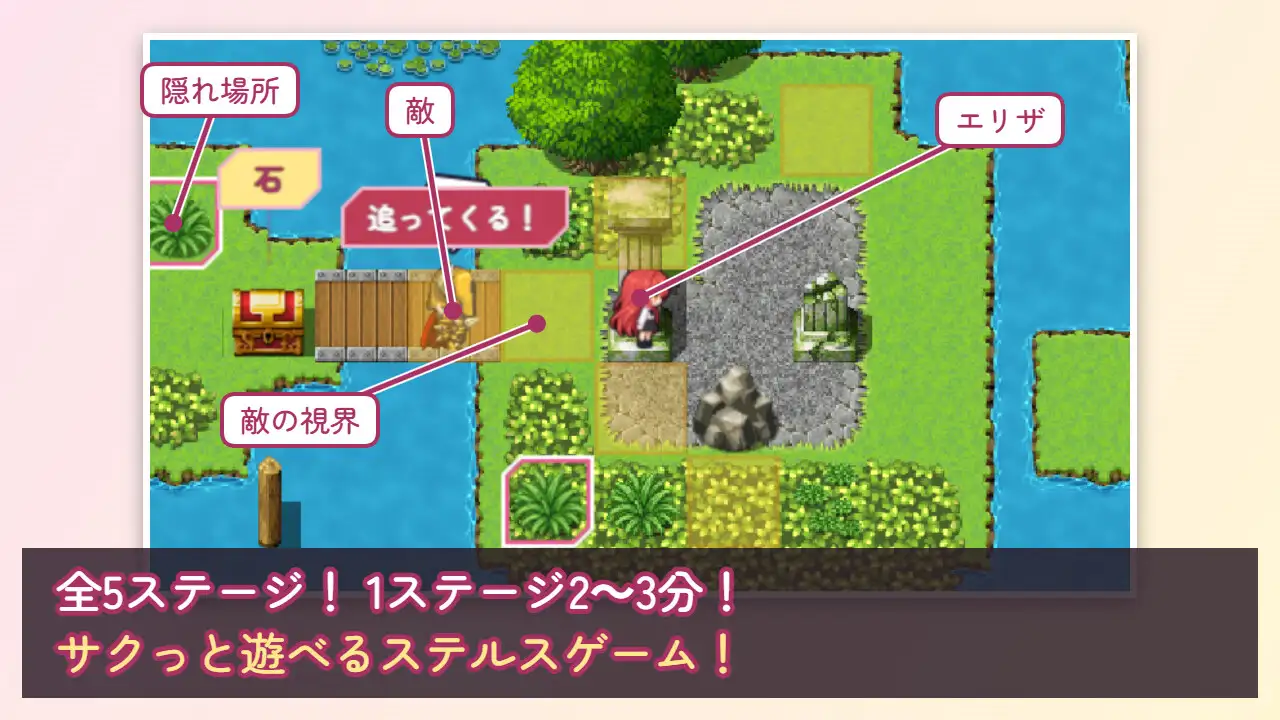 エリザのノーパンステルスゲーム サンプル画像1