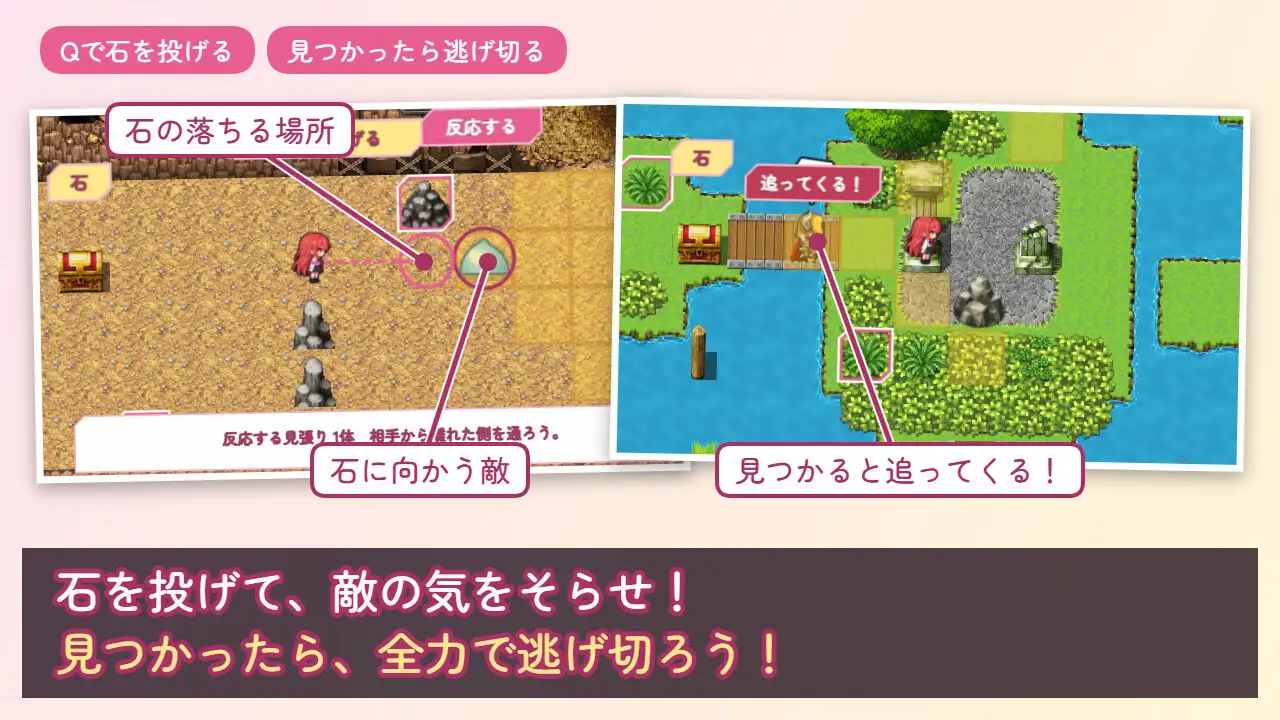 エリザのノーパンステルスゲーム サンプル画像2
